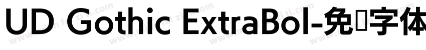 UD Gothic ExtraBol字体转换